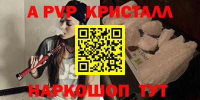 марки nbome Апшеронск