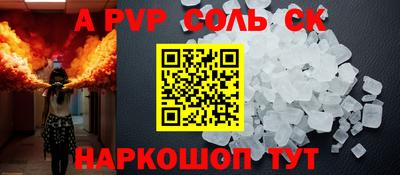 прущий лед Апрелевка