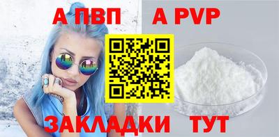 марки nbome Апшеронск