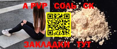прущий лед Апрелевка