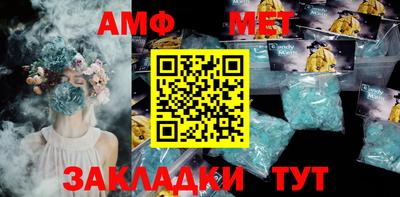 прущий лед Апрелевка