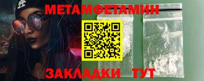 2c-b Аргун