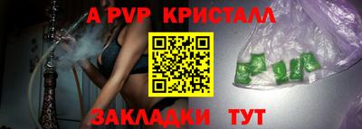 марки nbome Апшеронск