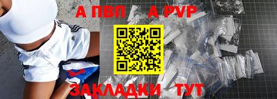 прущий лед Апрелевка