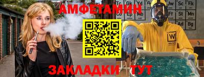 марки nbome Апшеронск
