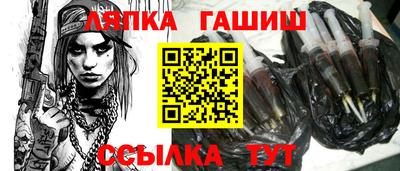 2c-b Аргун