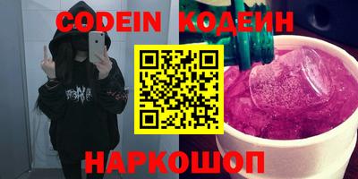 прущий лед Апрелевка