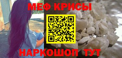 марки nbome Апшеронск