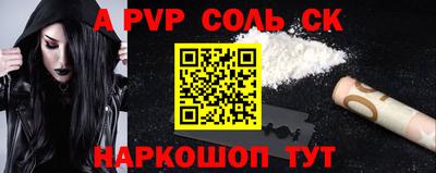 прущий лед Апрелевка