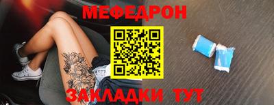 прущий лед Апрелевка