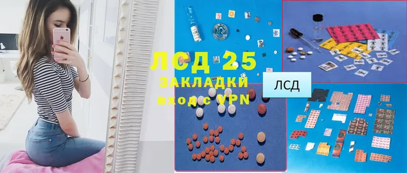 даркнет сайт  Кушва  LSD-25 экстази кислота 