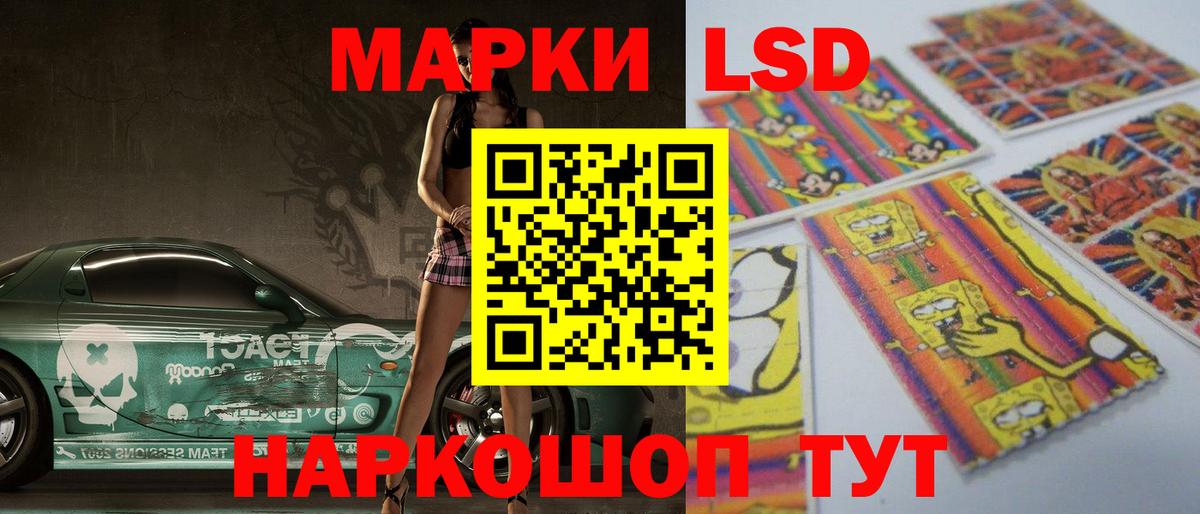 ЛСД экстази ecstasy  Вход с VPN  Кушва 