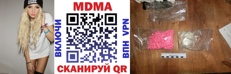 MDMA crystal  Кушва 