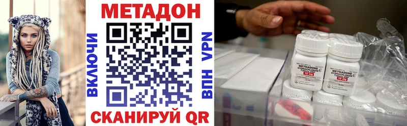 закладки  Кушва  Метадон мёд 