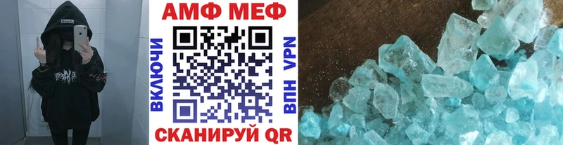 Метамфетамин Декстрометамфетамин 99.9% hydra зеркало Кушва