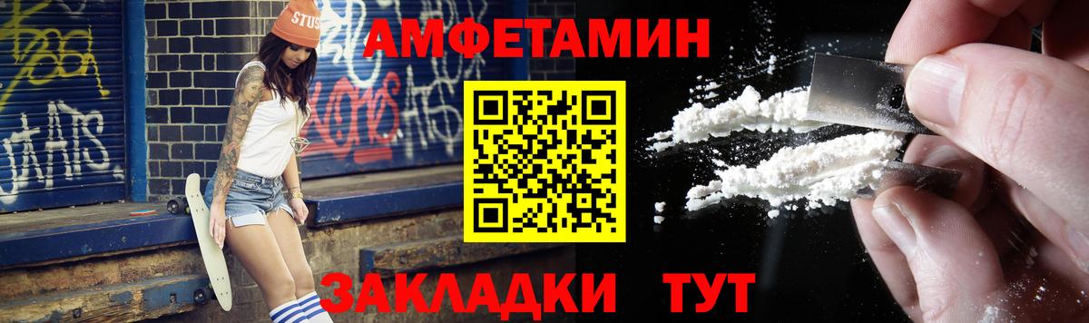 Кушва  Метамфетамин витя  Вход с VPN 