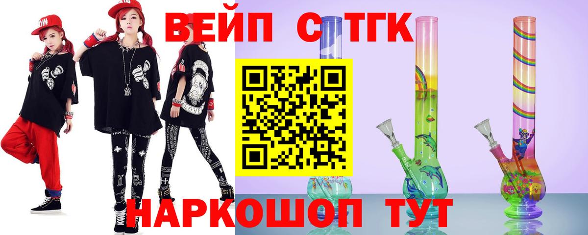 Дистиллят ТГК Wax Кушва