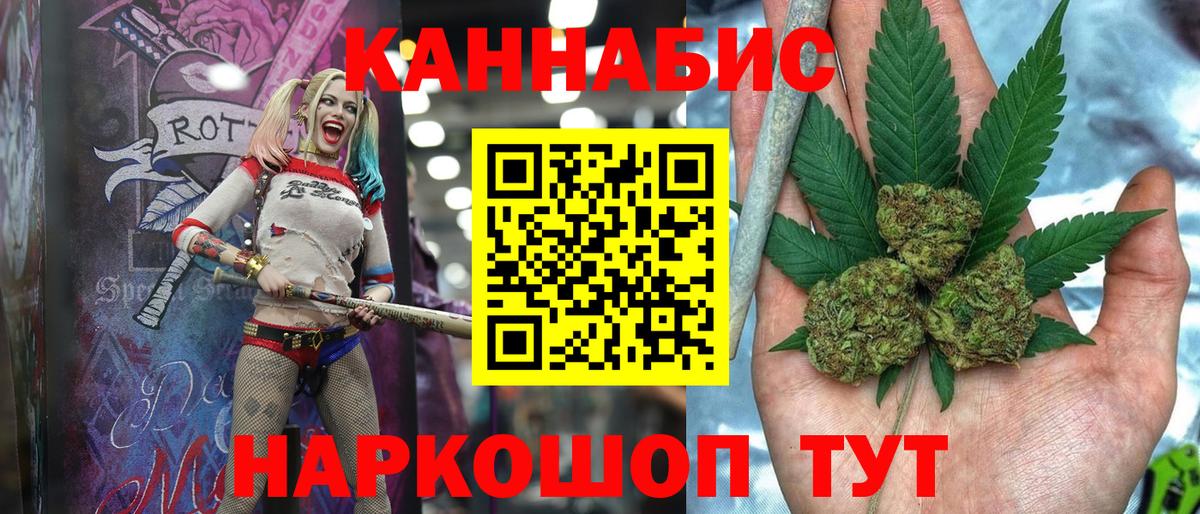 Канабис ГИДРОПОН Кушва